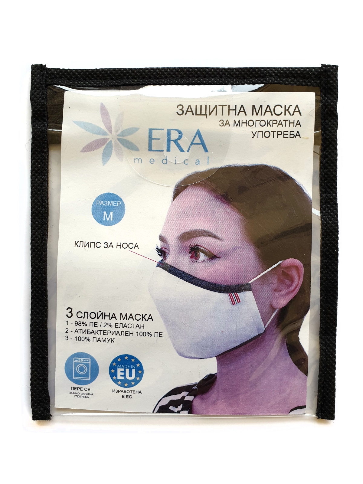  mască reutilizabilă albă  - 10681 - € 2.76 img4