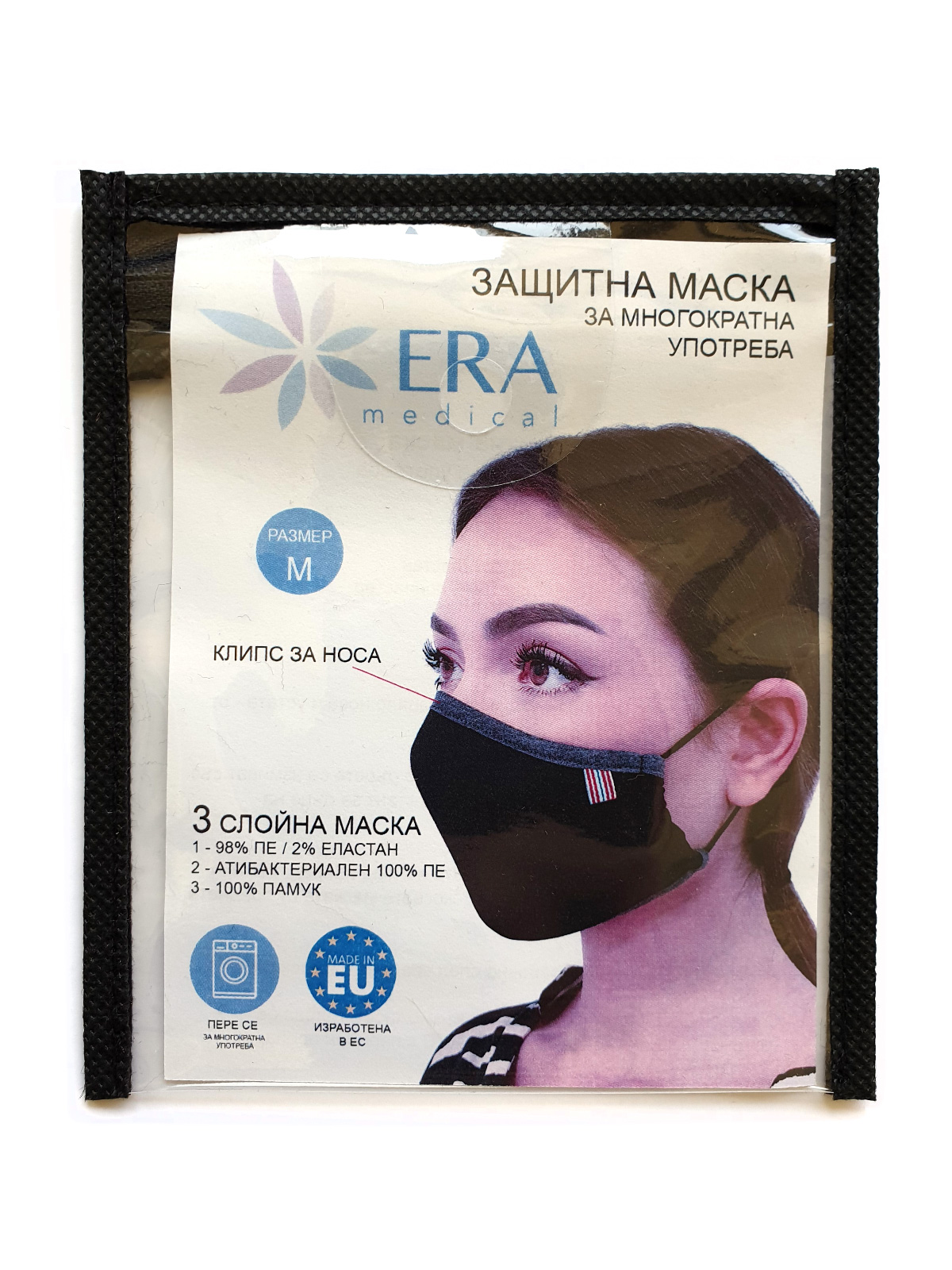  mască reutilizabilă neagră  - 10682 - € 2.76 img4