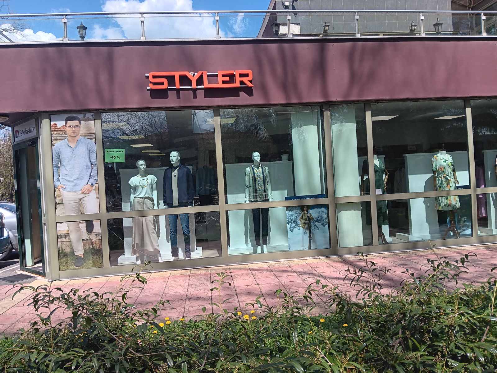 STYLER Shop A