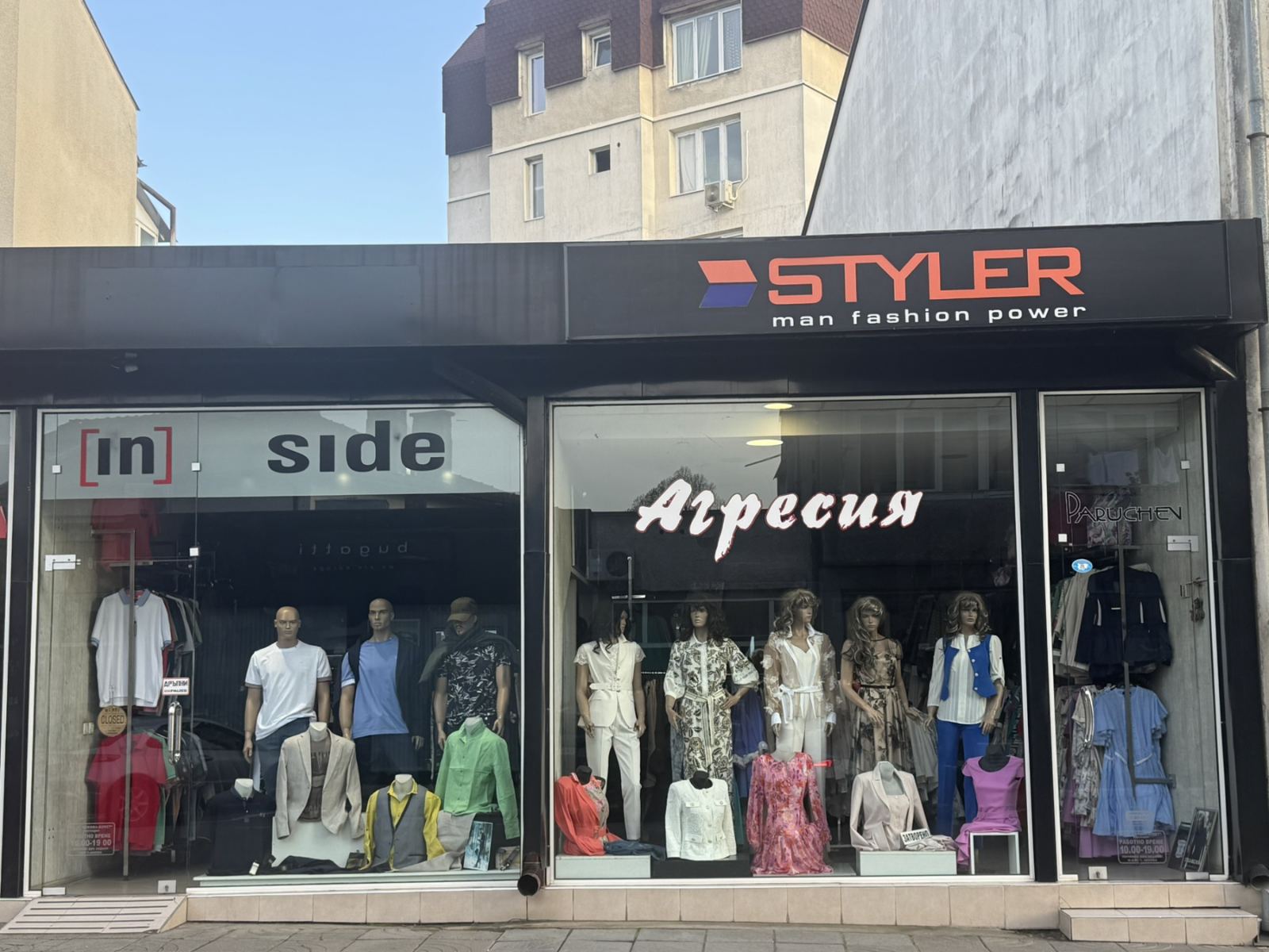 STYLER Shop A